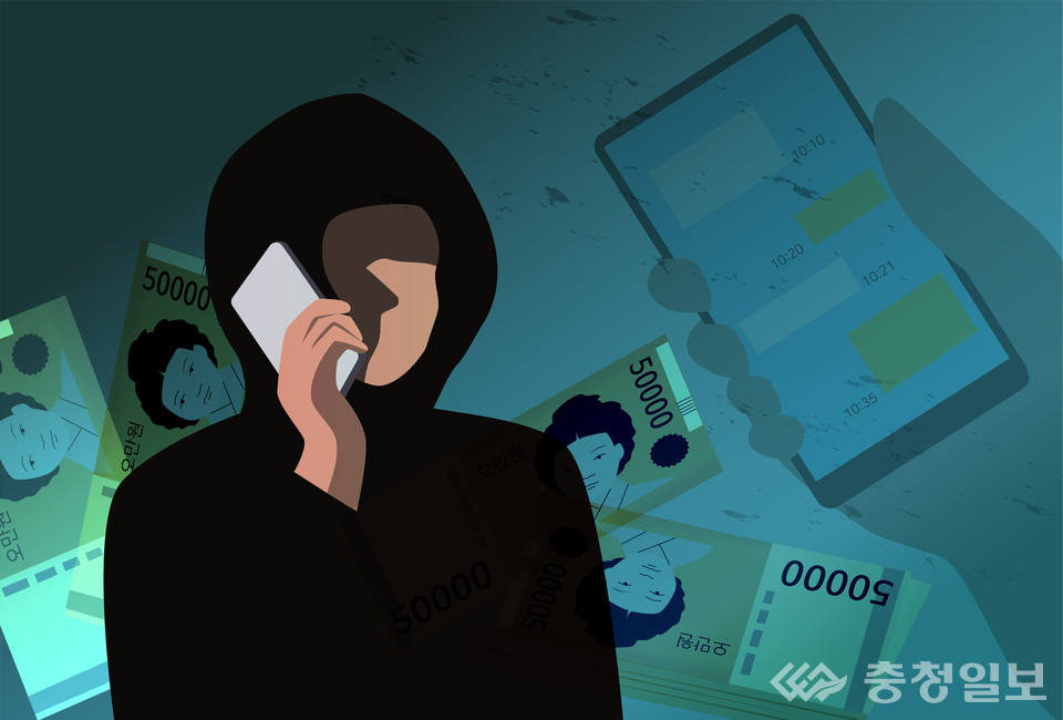 전화를 통해 사기를 치는 해커의 모습