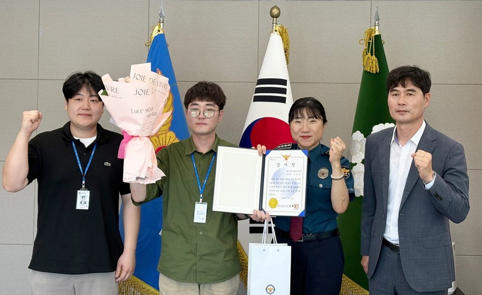 ▲ 11일 태안경찰서에서 진행된 감사장 수여식 모습.