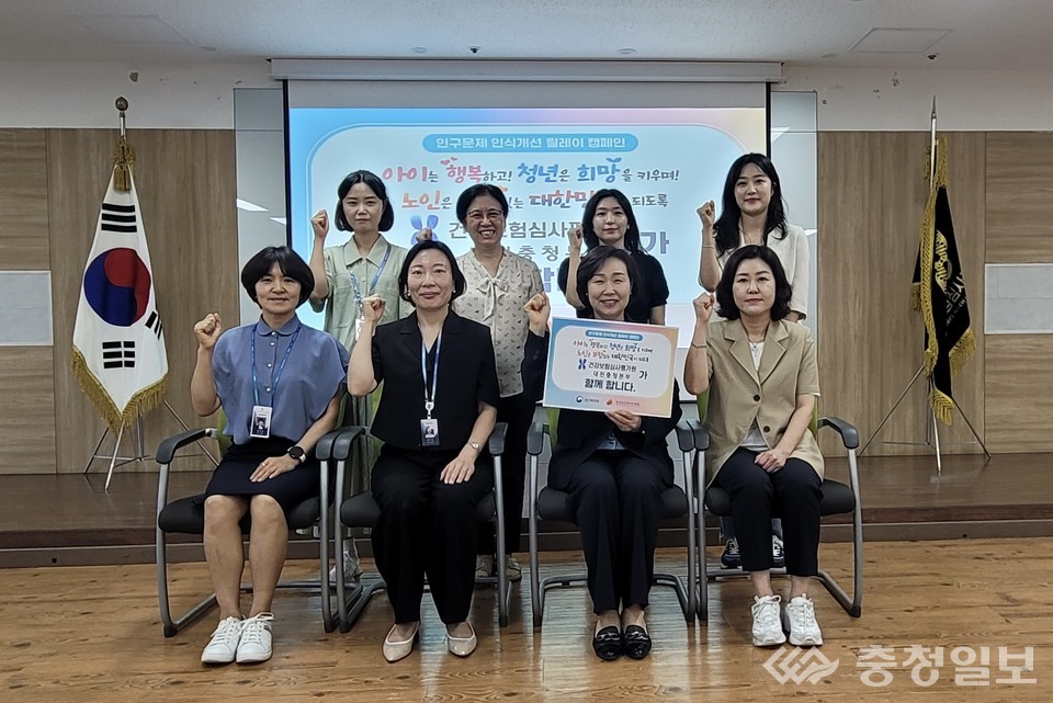 ▲ 심사평가원 대전충청본부, 인구문제 인식개선 릴레이 캠페인 동참. 사진 앞줄 왼쪽에서 세 번째 김연숙 본부장