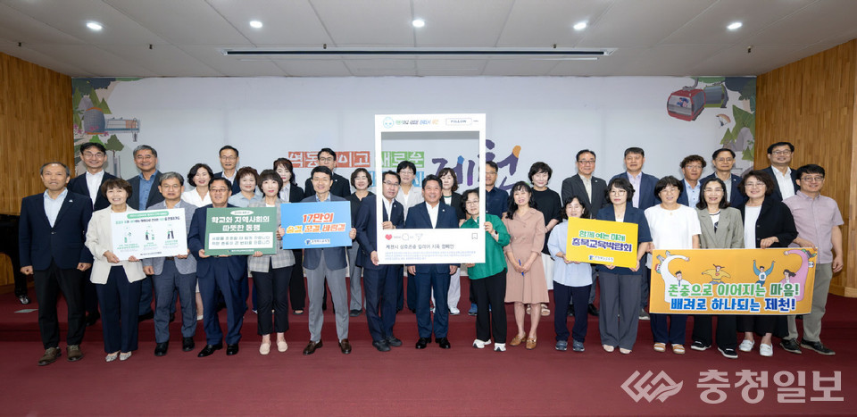 ▲ 제천시 김창규 시장과 읍·면·동장들이 '상호존중 릴레이 캠페인'를 펼치고 있다.