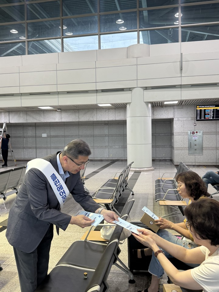 ▲ 성승면 공항장이 청주공항 이용객에게 청렴 홍보물을 전달하고 있다.