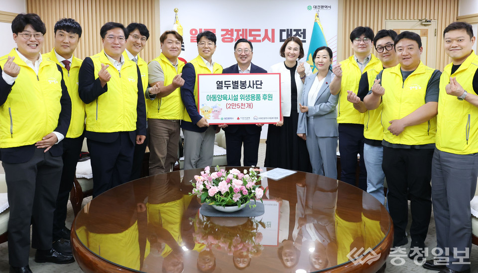 ▲ 열두별 봉사단, 여성 청소년 위생용품 기탁식 장면. 사진 중앙 이장우 대전시장