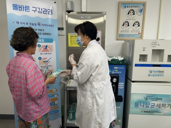 ▲ 금산보건소 구강보건실./금산군 제공
