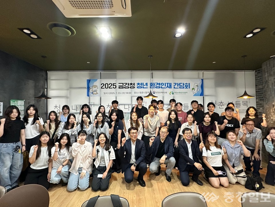 ▲ 금강유역환경청 이병훈 환경관리국장이 23일 대전 청춘나들목(대전역 지하 3층)에서 개최된 ‘충청지역 청년 환경인재 간담회’에서 참석자들과 간담회를 진행했다