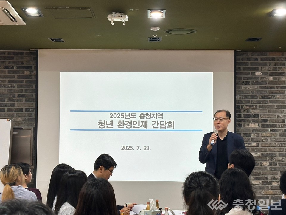 ▲ 이병훈 환경관리국장이 대전 청춘나들목에서 개최된 충청지역 청년 환경인재 간담회’에 참석해 인사말을 하고 있다