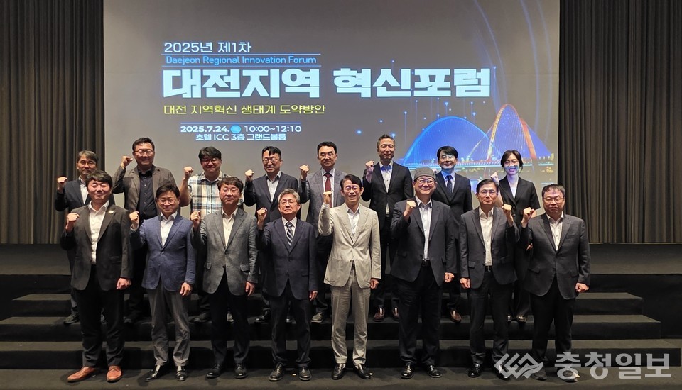 ▲ ‘2025, 1차 대전지역 혁신포럼’. 김병기 K-water연구원장(사진 앞줄 왼쪽에서 다섯 번째)과 포럼 참여기관 관계자들