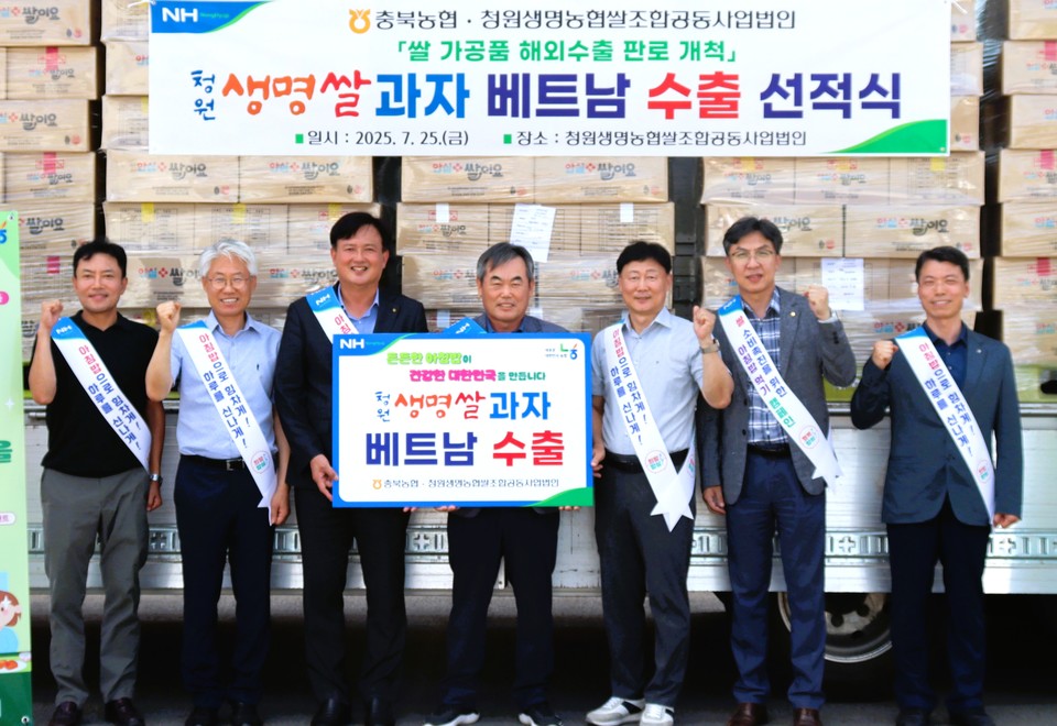 ▲ (왼쪽 두 번째부터) 이장환 지부장, 이용선 총괄본부장, 김영우 조합장, 이범로 대표가 충북농협 관계자들과 함께 기념촬영을 하고 있다.