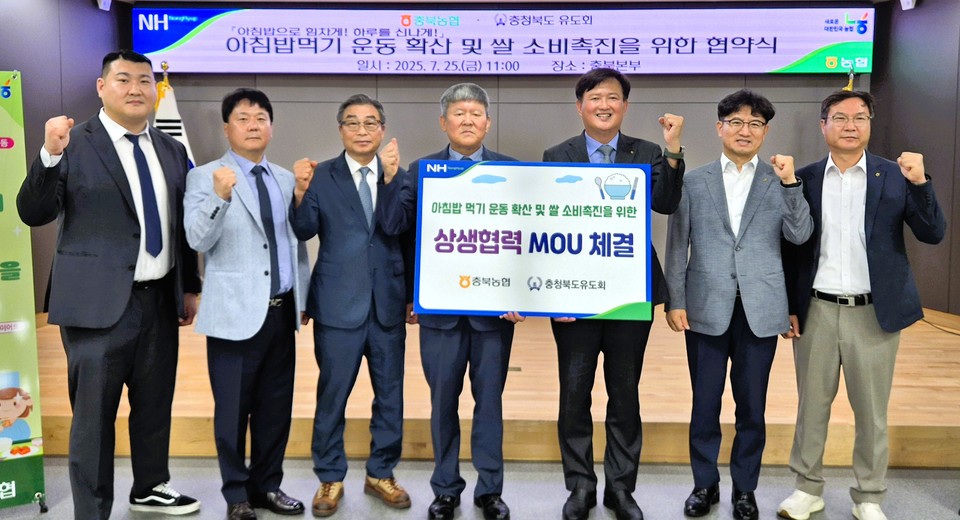 ▲ 이용선 총괄본부장(오른쪽 세 번째)과 하재은 회장(네 번째)이 MOU를 체결하고 양 기관 임직원들과 기념촬영을 하고 있다.