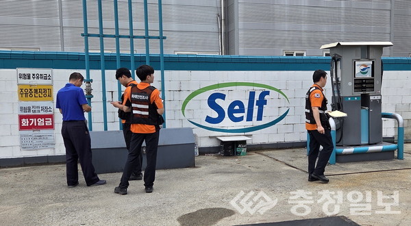 ▲ 충북 진천소방서 직원들이 30일 지역의 한 셀프주유소에서 안전관리 실태를 점검하고 있다.
