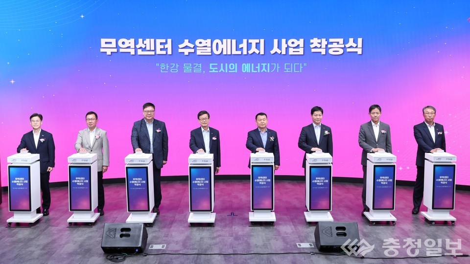 ▲ 30일, 서울 삼성동 코엑스에서 개최된 무역센터 수열에너지 사업 착공식. 사진 오른쪽 네 번째부터 윤석대 사장, 윤진식 회장