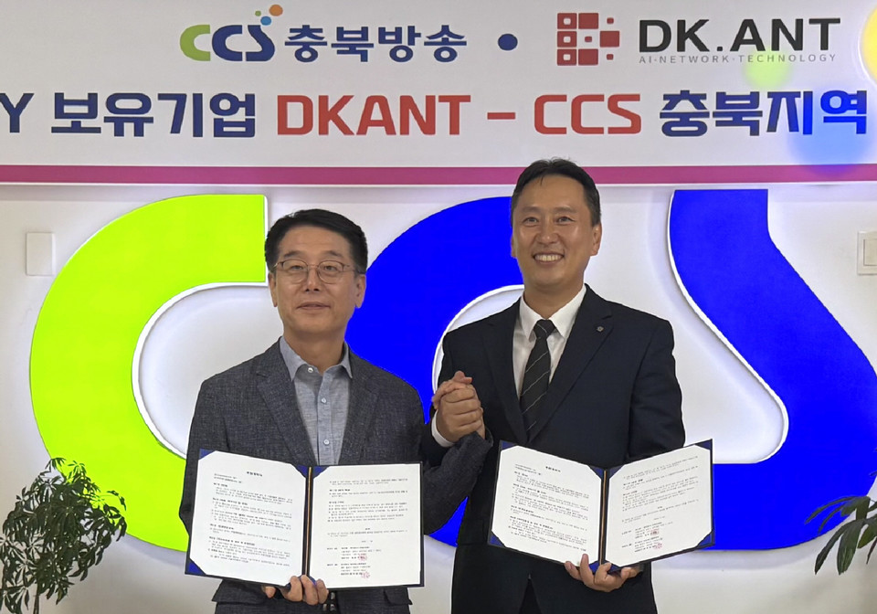 ▲ 정평영 씨씨에스충북방송 총괄부사장(왼쪽)과 양동국 디케이앤트 대표이사가 30일 충주 씨씨에스충북방송 본사에서 'AI CITY 충북도 독점 총판 계약'을 체결하고 있다. 사진=씨씨에스충북방송 제공