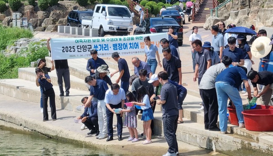 ▲ 단양군이 도담삼봉 일원에서 쏘가리 치어 방류를 하고 있다. 사진=단양군제공