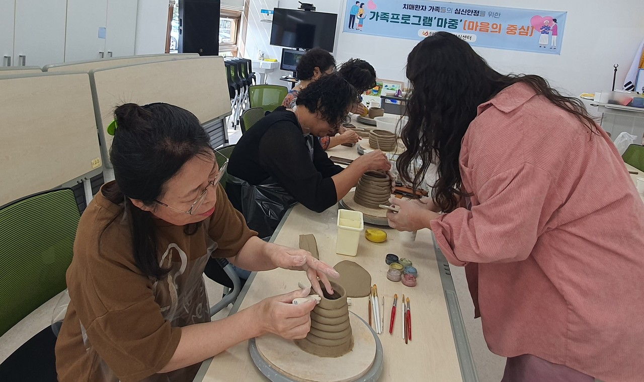 ▲ 치매환자 가족 프로그램 모습. 사진=단양군제공