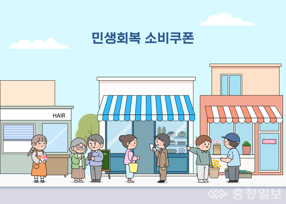 ▲ 사진:클립아트코리아