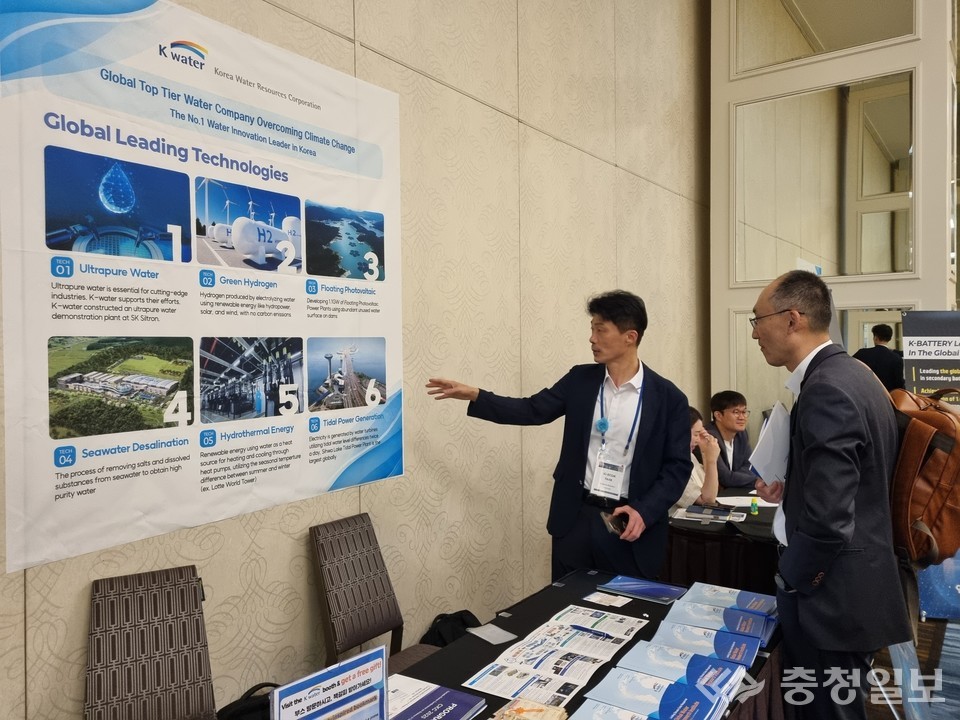▲ 캐나다 몬트리올에서 CKC 2025가 열린 가운데, 7월 30일 한국수자원공사 홍보부스에서 초순수 등 한국수자원공사가 개발 중인 글로벌 선도기술에 대한 설명이 이뤄지고 있다