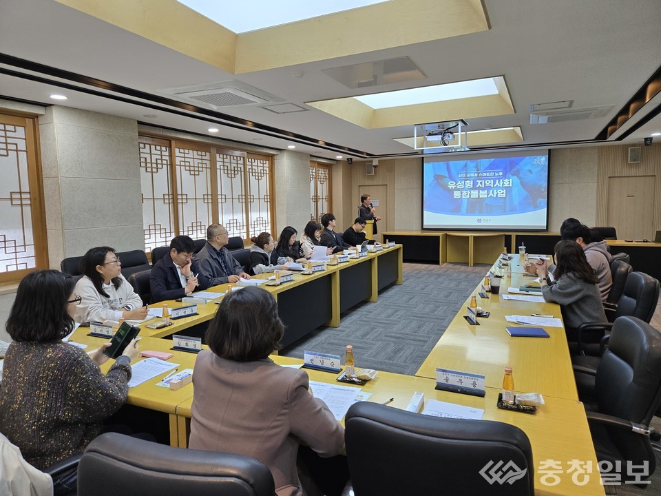 ▲ 지난 4월 14일 서울 도봉구청 관계자들이 유성구청을 방문해 유성형 통합돌봄사업 발표를 청취하고 있다