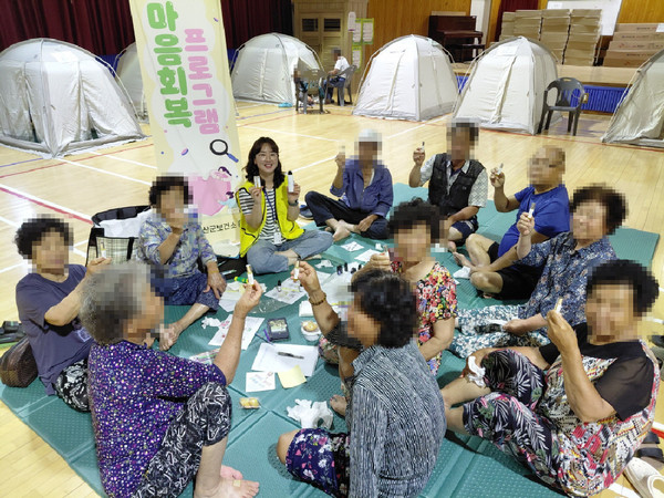 ▲ 이재민 재난심리지원 모습