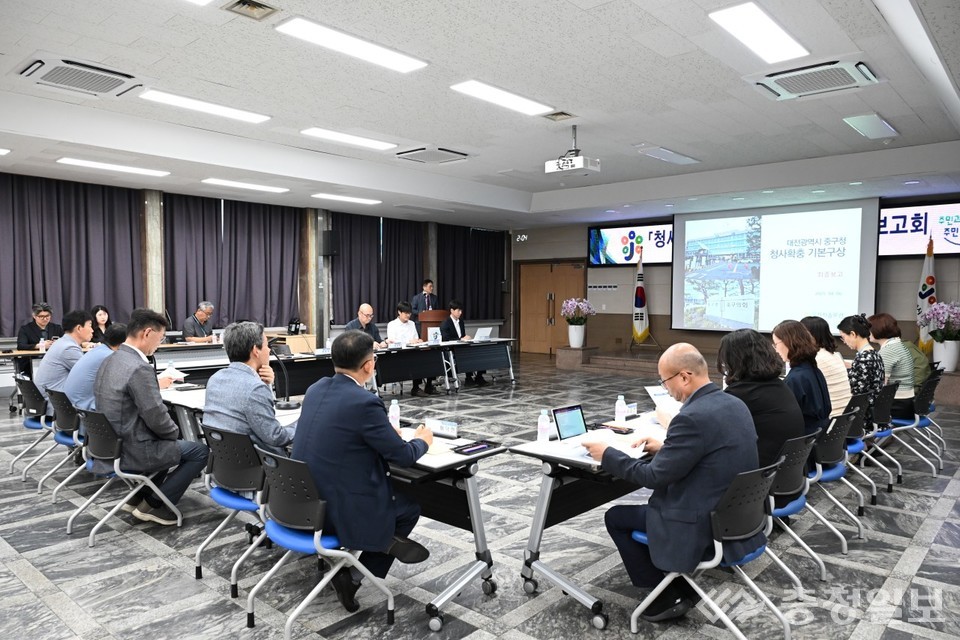 ▲ 대전 중구, 청사확충 기본구상 연구용역 최종 보고회 개최 장면
