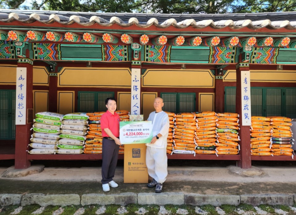 ▲ 금산군 제공