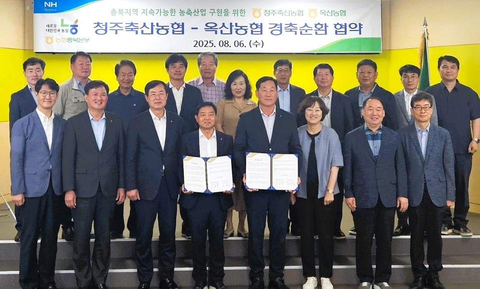 ▲ (앞줄 왼쪽 두 번째부터) 이용선 총괄본부장, 안병우 대표이사, 이종범 조합장, 곽병갑 조합장, 용미숙 국장이 관계자들과 기념촬영을 하고 있다.