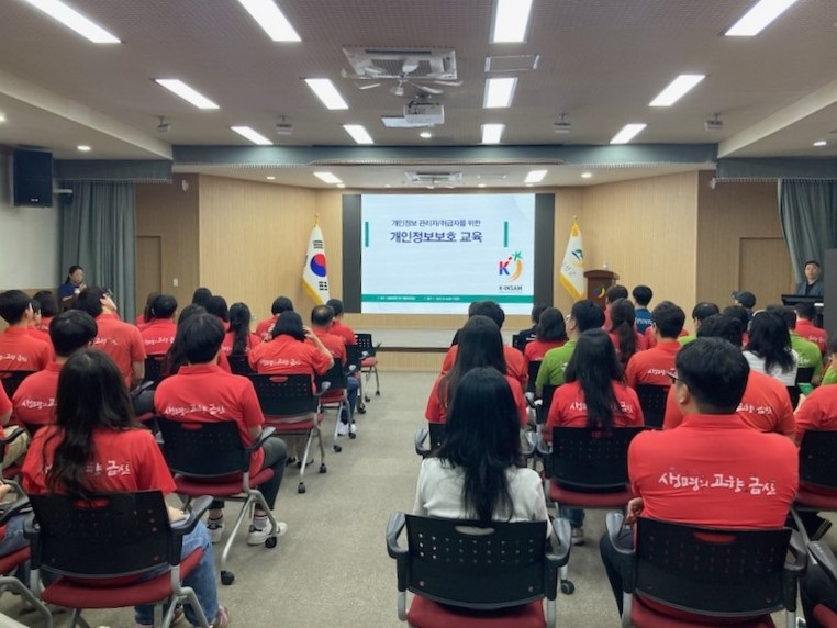 ▲ 금산군 제공