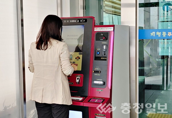▲ 충주시 무인민원발급기.