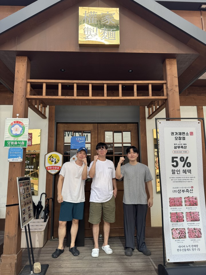 ▲ ‘세이브 오창’을 기획한 하종호 권가제면소 오창점 대표(가운데)와 김선호(오른쪽)·강민서 어텐션애드 대표.