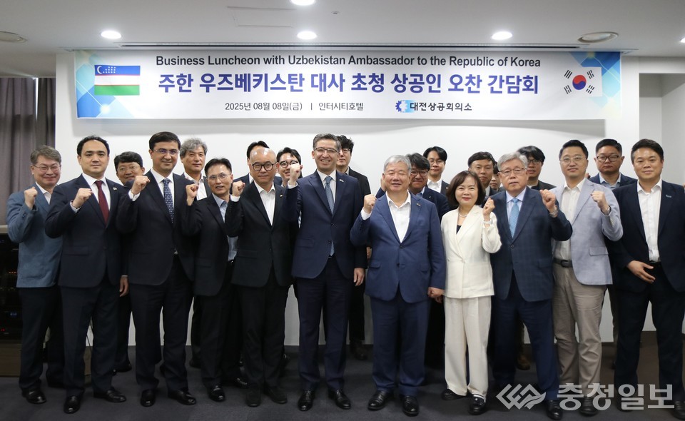 ▲ 간담회 참석자들