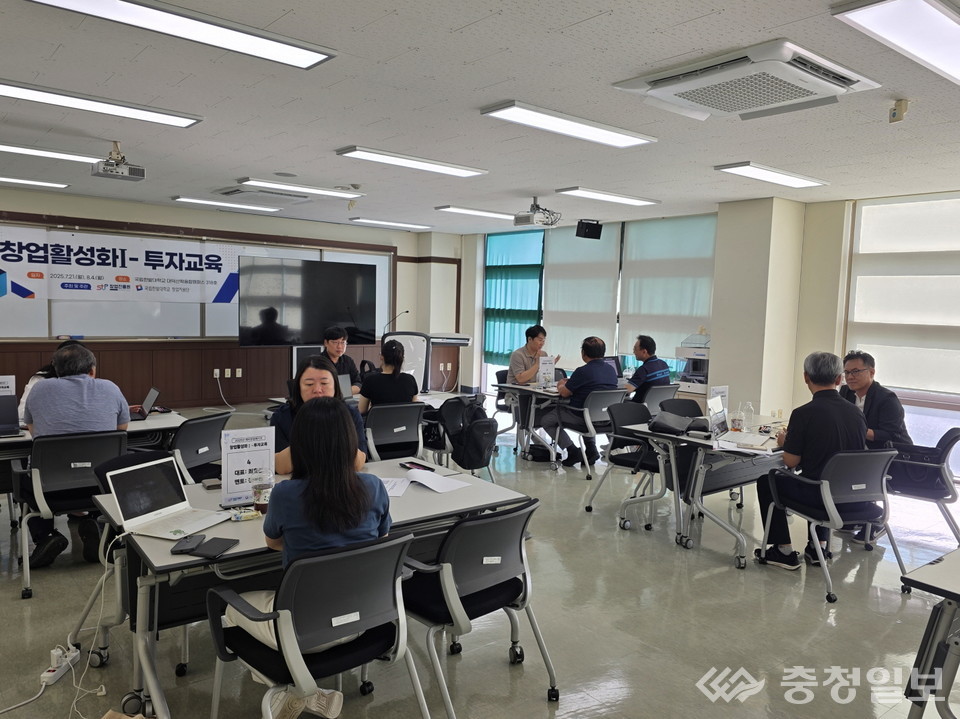 ▲ 국립한밭대학교 창업지원단 창업활성화1-투자교육