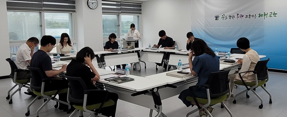 ▲ 13일 제천교육지원청에서 진행된 제천 유보통합실무협의체 정례회 모습. 사진=제천교육청제공