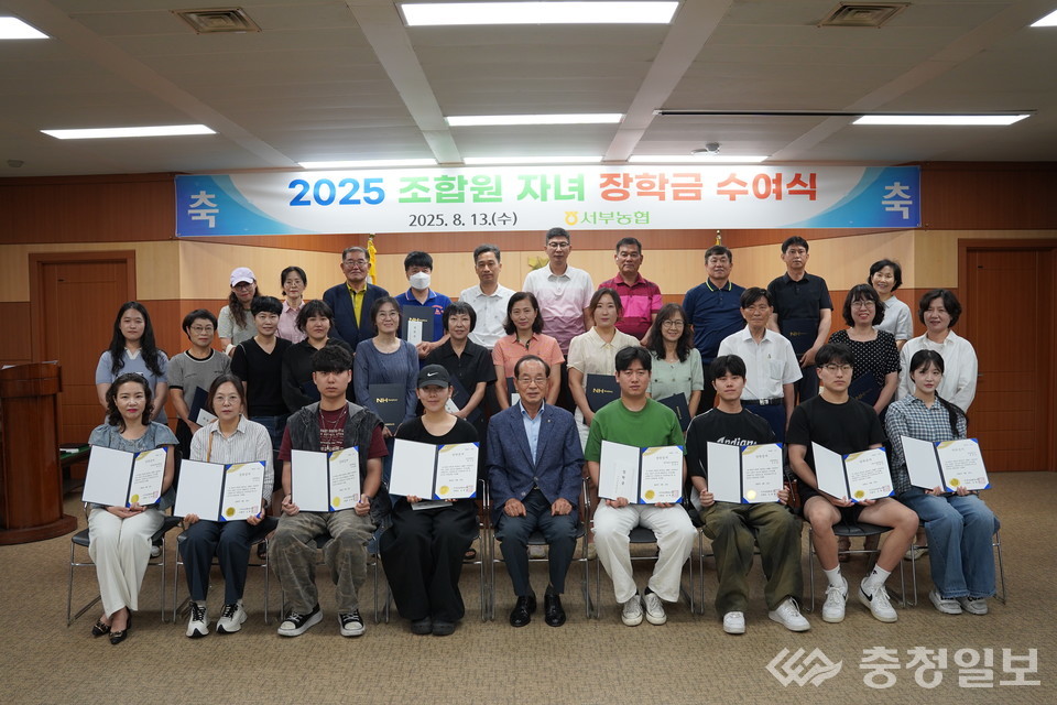 ▲ 장학금 전달식 장면. 사진 가운데 임헌성 조합장