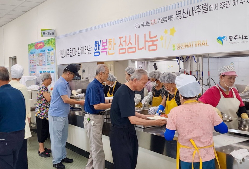▲ 충주시노인복지관 이용 노인들이 경로식당에서 영신내추럴이 후원한 보양식으로 식사하고 있다.