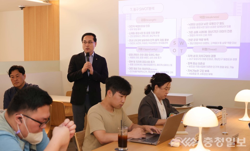 ▲ 박희조 동구청장이 미래세대 커뮤니티 포럼을 주재하고 았다
