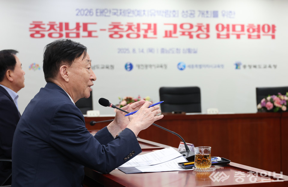 ▲ 설동호 대전시교육감이 발언하고 있다