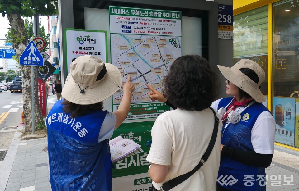 ▲ 0시 축제 숨은 영웅들