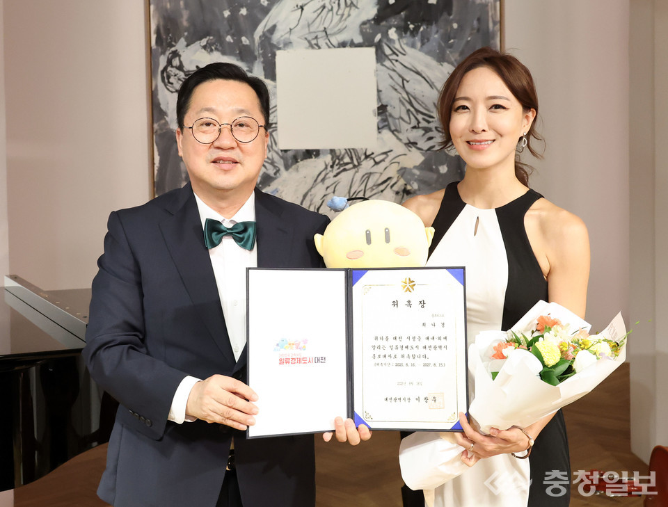 ▲ 세계적 플루티스트, 대전시 홍보대사 위촉. 이장우 대전시장과 최나경