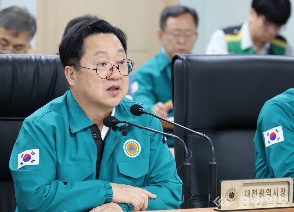 ▲ 이장우 대전시장이 을지연습 최초상황보고회의를 주재하고 있다