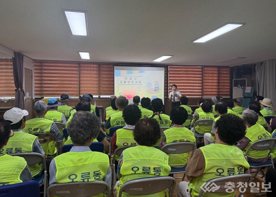 ▲ 대전 중구, 동 노인일자리 참여자 대상 찾아가는 교통안전교육 실시 장면