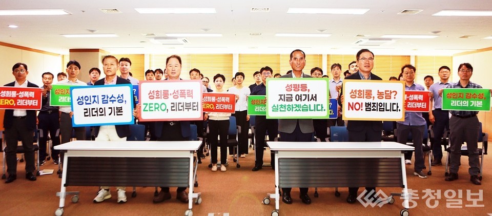 ▲ 대전교통공사는 18일, 본사 중회의실에서 임원 및 간부 대상 성희롱ㆍ성폭력 예방교육을 실시하고, 성범죄 예방 다짐 퍼포먼스를 펼쳤다. 사진 앞쪽 왼쪽에서 두 번째 연규양 사장