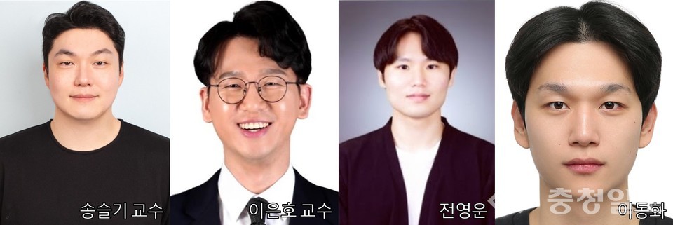▲ 충남대-서울과기대_공동연구팀