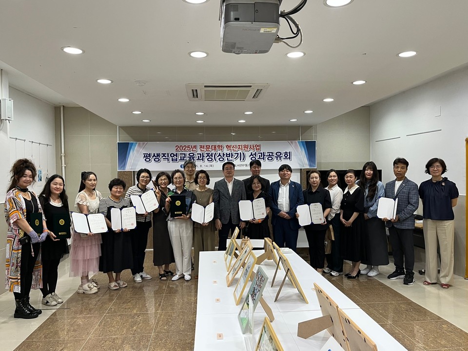 ▲ 충청대 제공.