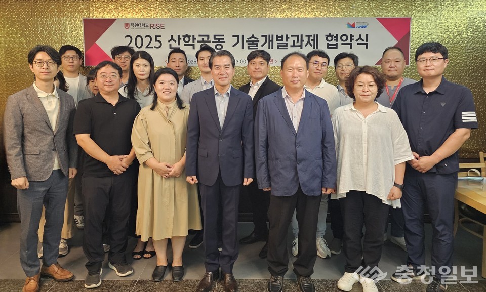 ▲ 대전 유성구의 한 식당에서 열린 ‘2025 산학공동 기술개발과제 협약식’ 개최 장면