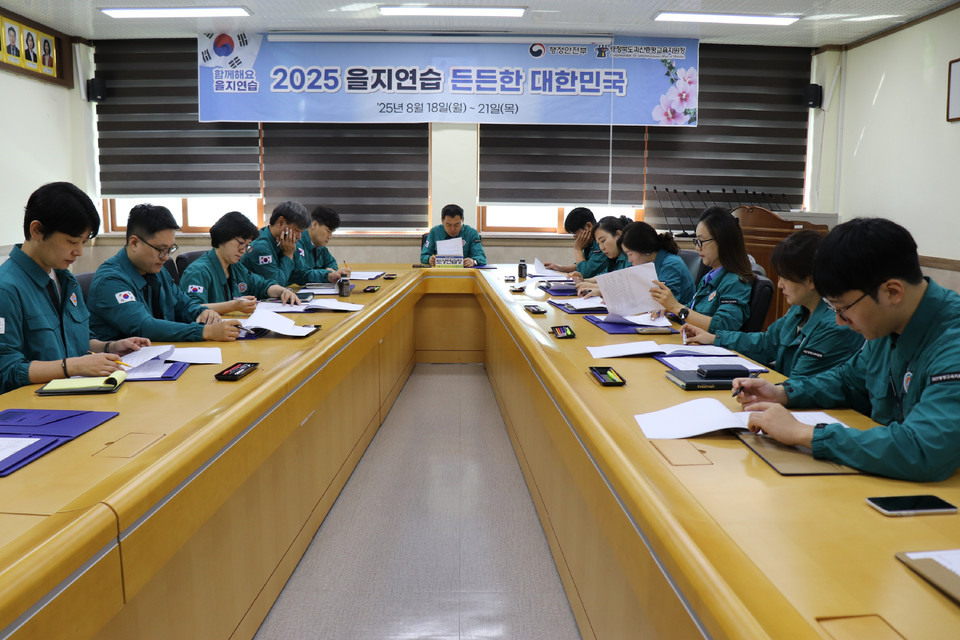 ▲ 충청북도 괴산증평교육지원청은 19일 중회의실에서 을지연습의 일환으로 '전시현안 과제 토의 훈련'을 진행했다.