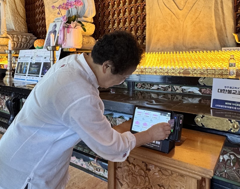 ▲ 태블릿(KT하이오더) 불전함을 방문객들이 사용하고 있다.