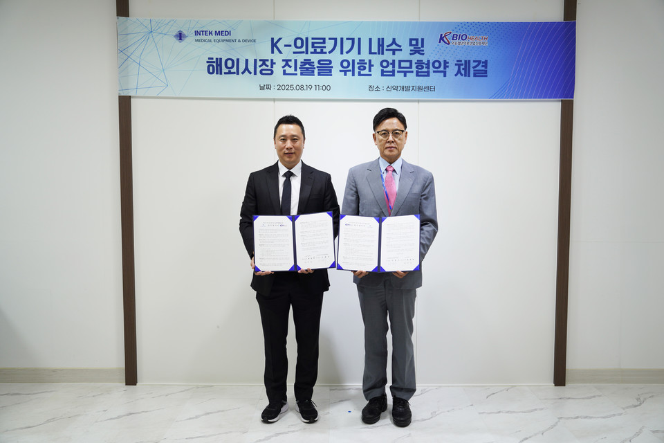 ▲ (왼쪽부터) (주)인텍메디 원영재 대표, KBIOHealth 이명수 이사장이 업무협약을 맺고 있다.