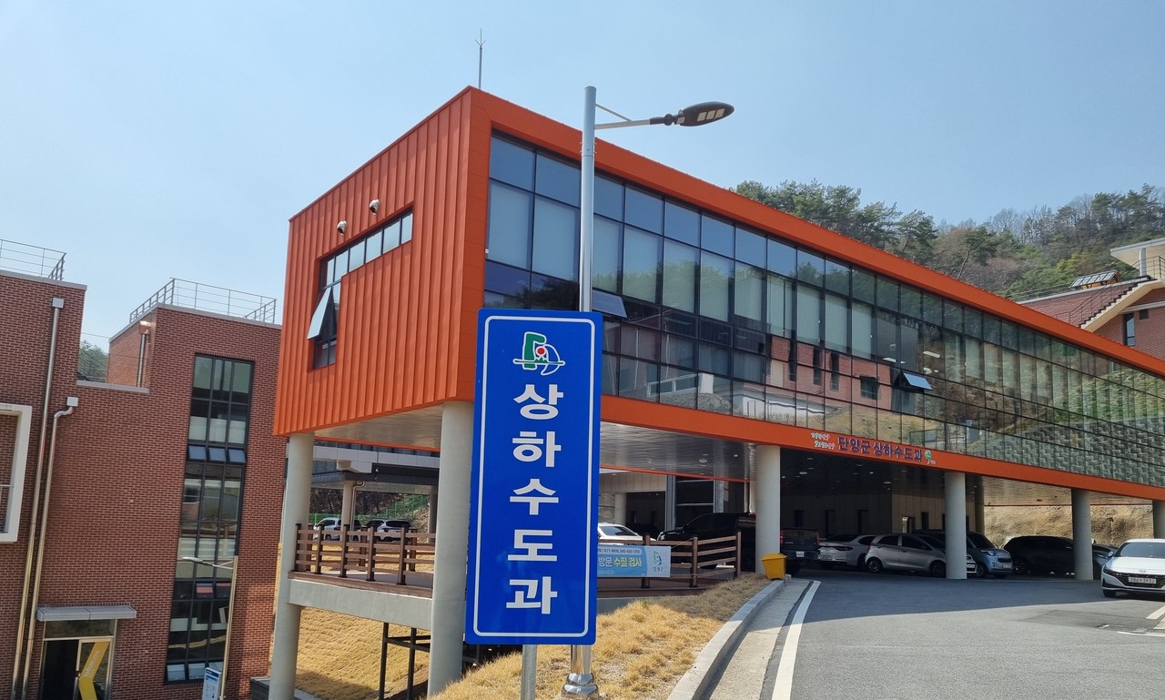 ▲ 단양군 상하수도과. 사진=목성균기자