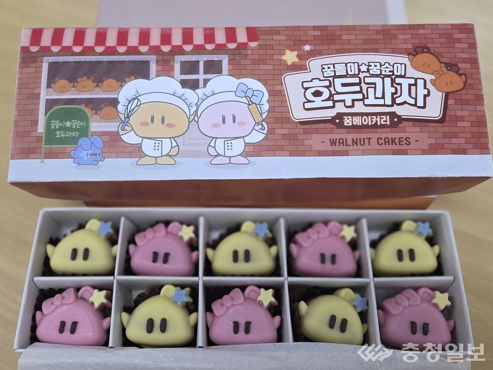 ▲ 디저트‘꿈돌이 호두과자’ 색깔 시그니처