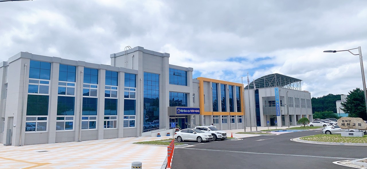 ▲ 제천교육지원청 청사 전경. 사진=제천교육청제공