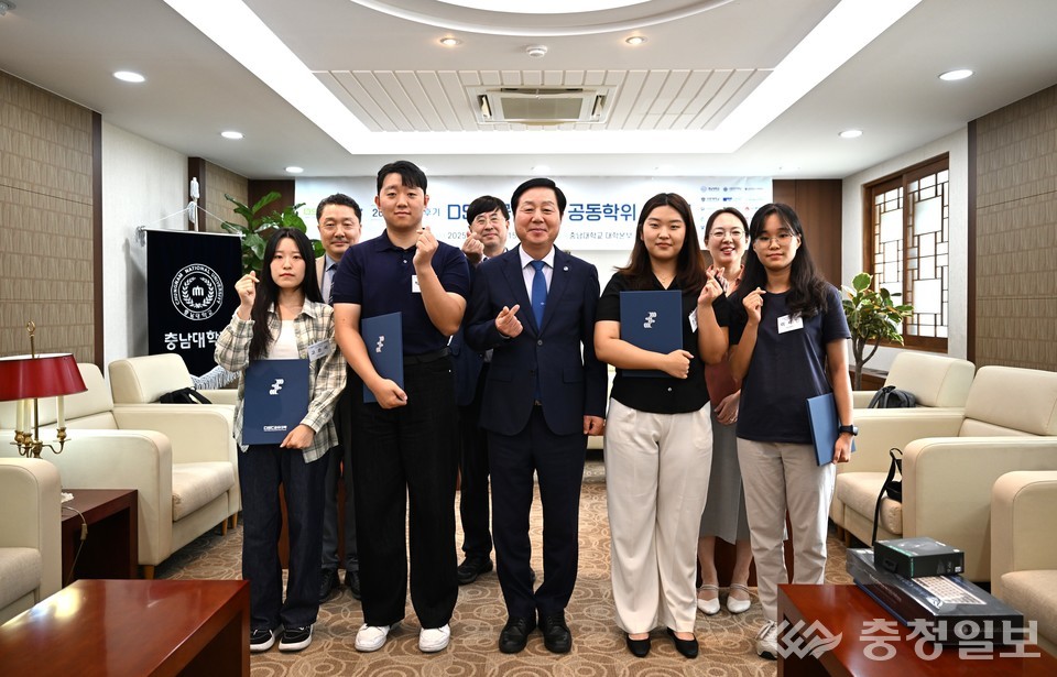 ▲ DSC 공유대학 공동학위 수여식