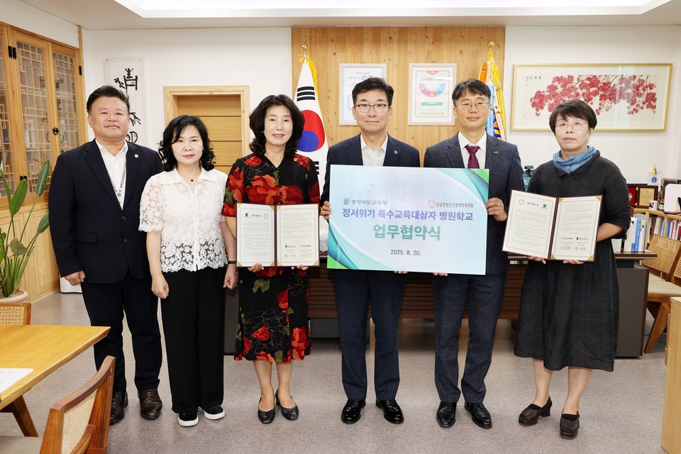 ▲ 충북교육청 제공.